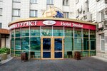 Interkadr (Krasnoarmeysky Avenue, 72), recruitment agencies, vacancies