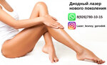 Studiya lazernoy epilyatsii (posyolok gorodskogo tipa Lesnoy Gorodok, Energetikov Street, 3) ، إزالة الشعر