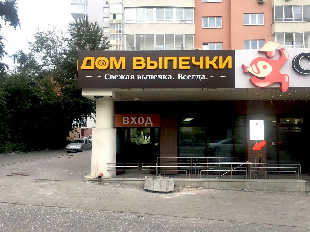Республики 62
