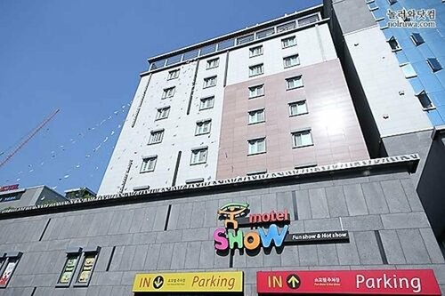 Гостиница Yangsan Bukbudong Show hotel в Янсане