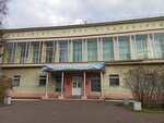 Library named after Mayakovskogo (Bortnikova Street, 3), library