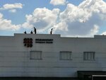 Медэкспорт-Северная Звезда (Семиреченская ул., 130В), медицинские изделия и расходные материалы в Омске
