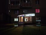 Highlight (ulitsa Svobody, 15), foreign language courses