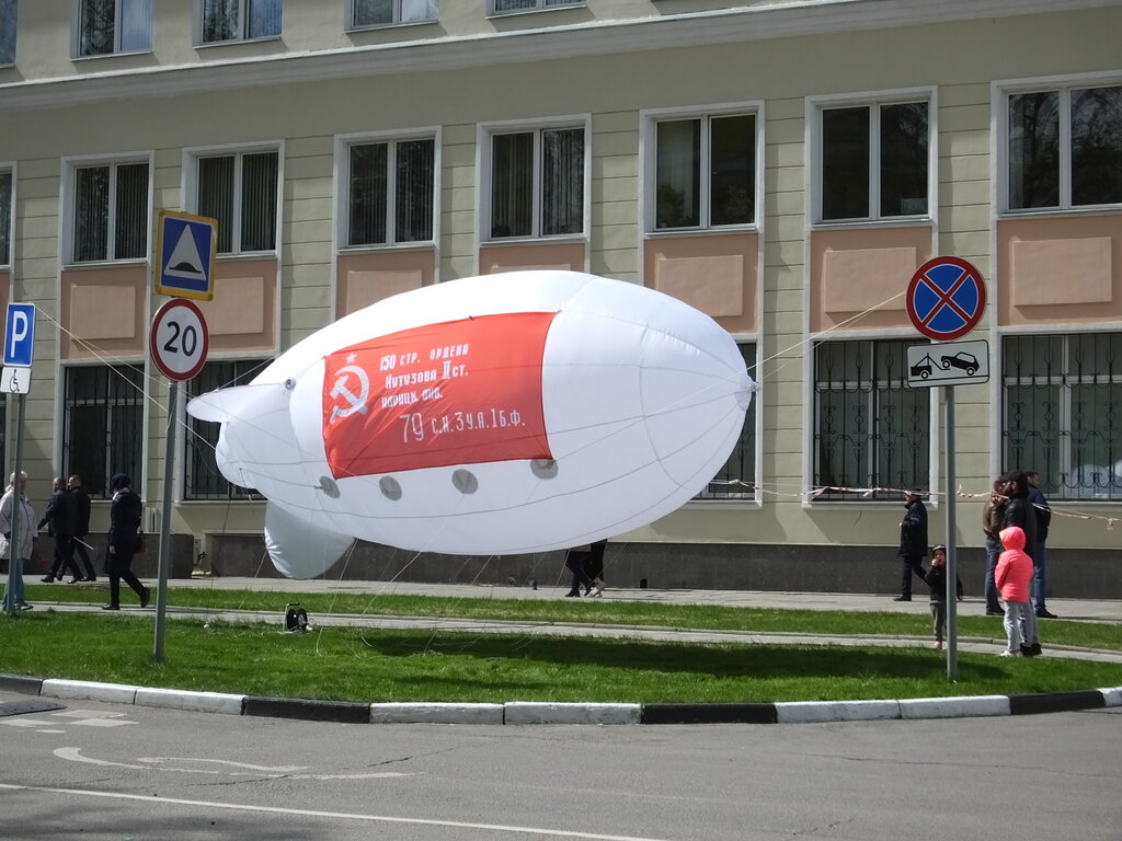 Decorative object, honor board Я люблю Долгопрудный, Dolgoprudniy, photo