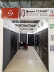 Asd (Prishvina Street, 26), doors