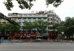 Yiwu Qiaoxin Inn (Zhejiang Province, Jinhua District, Yiwu), hotel