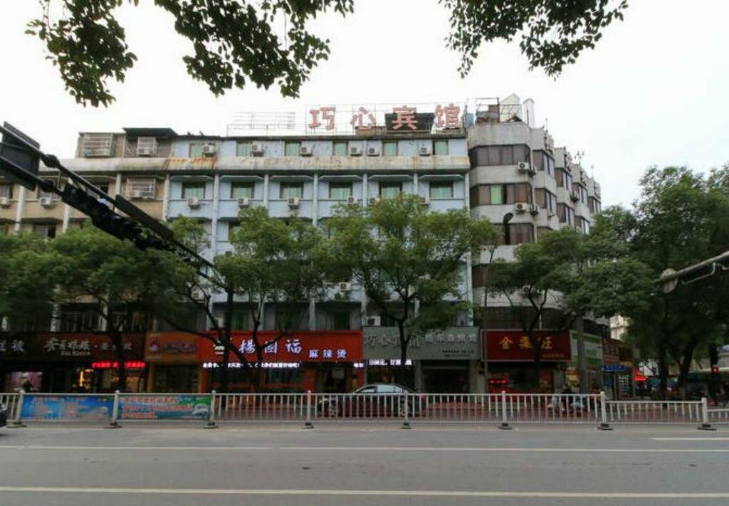 Hotel Yiwu Qiaoxin Inn, Yiwu, photo