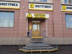 Электрика для дома (Kuznetskiy prospekt, 85), electrical products