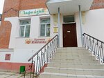 Изюм (Yunosti Boulevard, 2), banquet hall