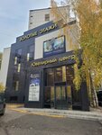 Zolotyye etazhi (Krasnoarmeyskaya Street, 122), tienda de joyería