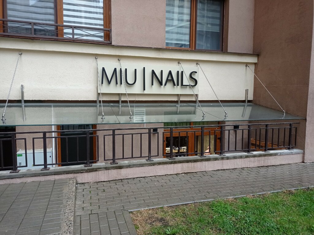 Ногтевая студия Miu nails, Минск, фото