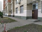 Первичная ветеранская организация № 6 (Poliny Osipenko Street, 10к1), community organization