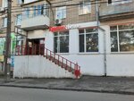 Krasnoe&Beloe (Lengorodok Microdistrict, Respublikanskaya Street, 133), grocery