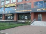 Экомаркет (Gagarina Street, 5Б), grocery