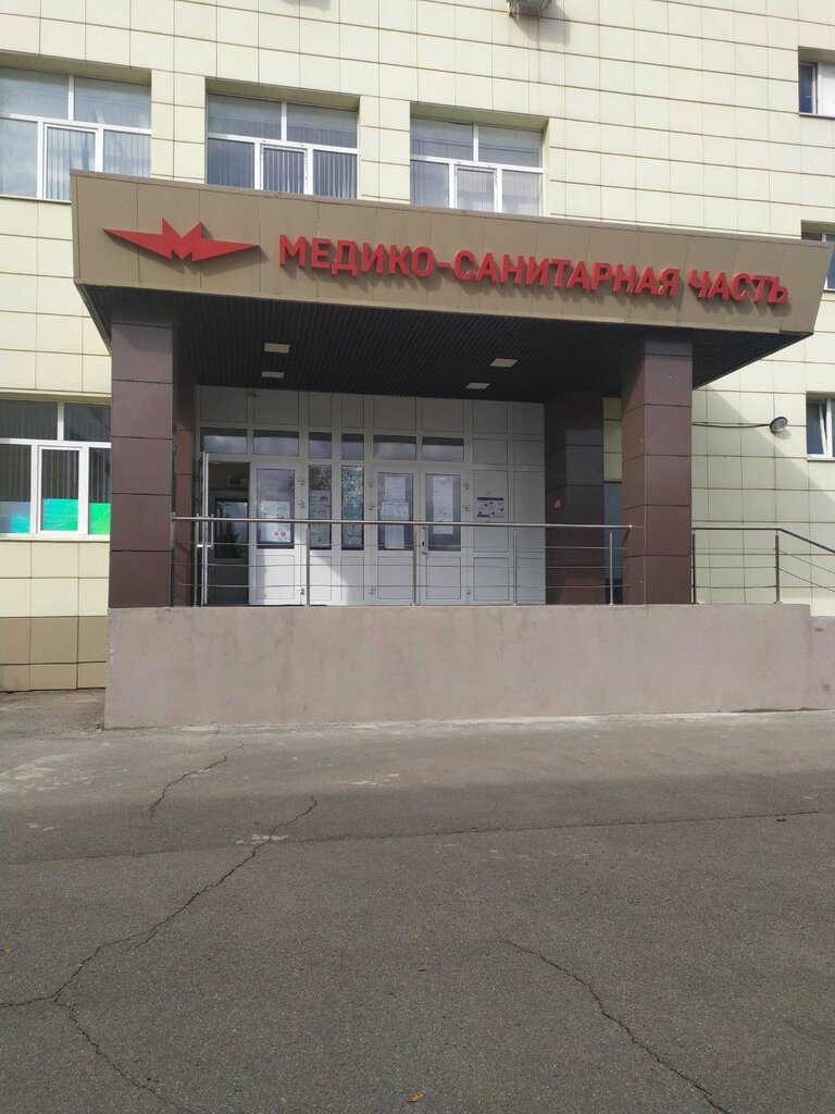 وحدة طبية Medical and Sanitary Unit Metrovagonmash ، ، صورة