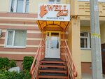 Well Club (Izhevsk, E.M. Kungurtseva Street, 8) ، دورات لغة أجنبية