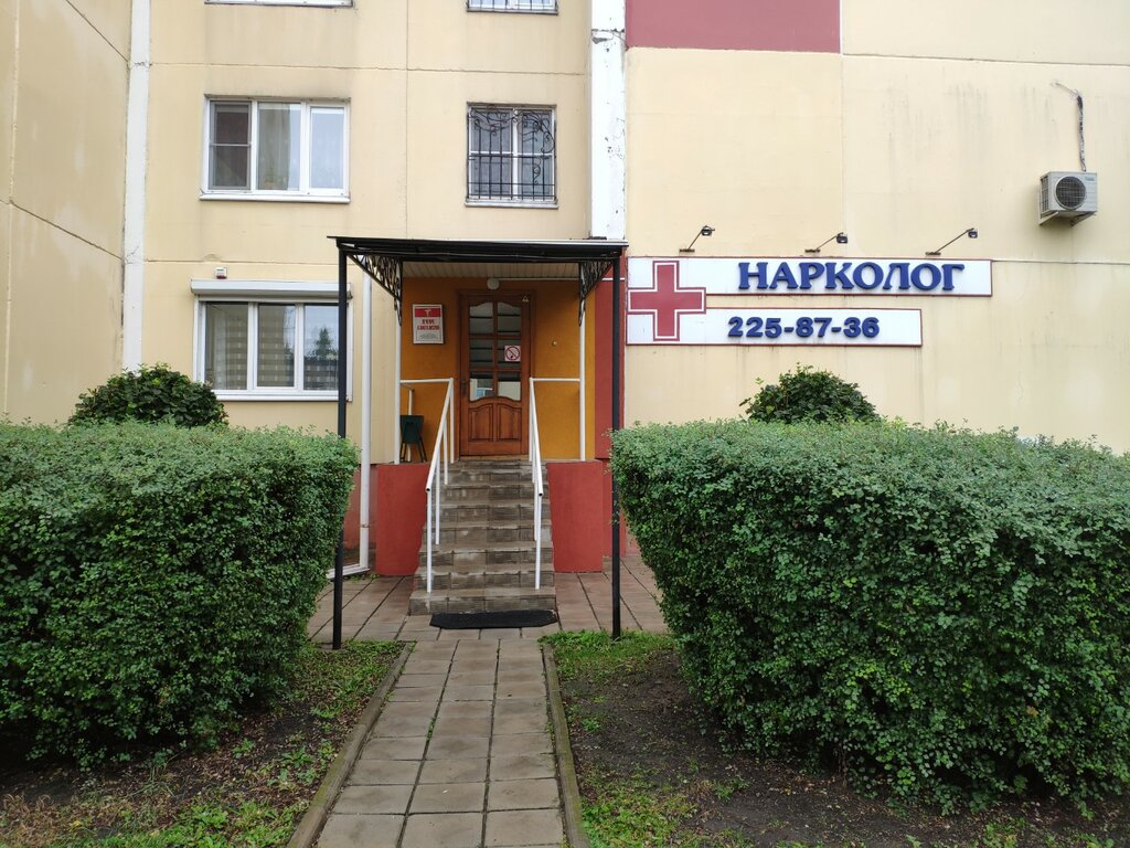 Drug abuse clinic Нарколог, Voronezh, photo