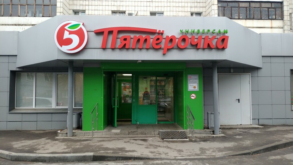 Point of delivery 5Post, Kazan, photo