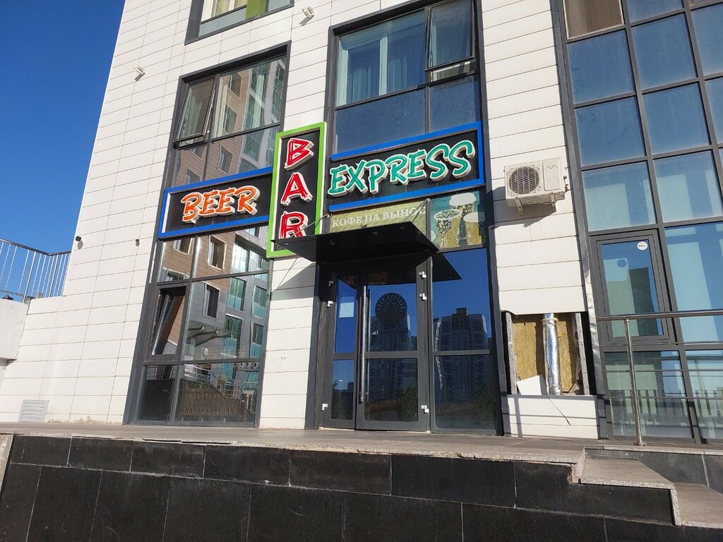 Бар, паб Beer express, Астана, фото