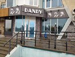 Dandy (S.S. Bekhteeva Street, 4), barber shop
