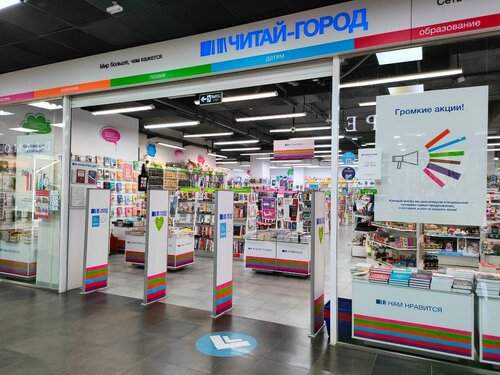 Ecco kids, clothing store, Volgograd, Raboche-Krestyanskaya Street, 9Б - Yandex 