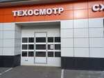Пункт техосмотра (Raevskogo Street, 2), punto de inspección
