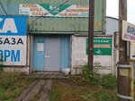 Колосок (Mayakovskogo Street, 4), comida al por mayor