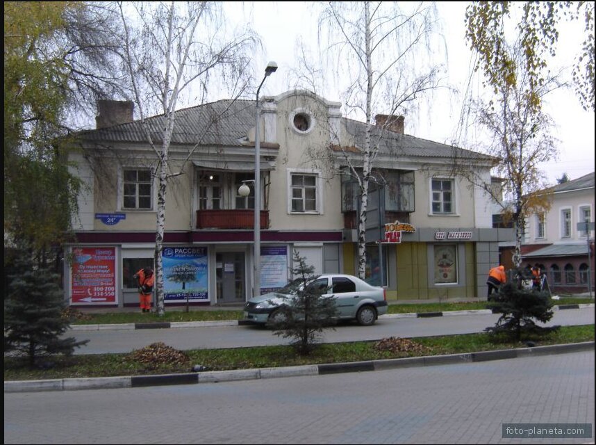 Magia y esoterismo Межрегиональный центр Белой магии, , foto