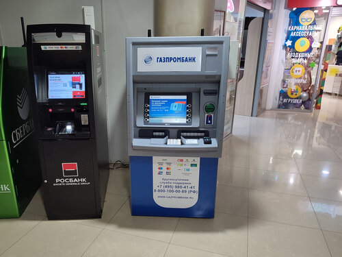 ATM Gazprombank, Tobolsk, photo