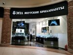 ЭПЛ Даймонд (Gvardeyskiy Avenue, 3), jewelry store