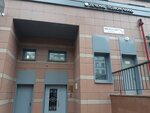 Lechenie pozvonochnika (Moskovskiy Avenue, 183-185Ак3Б), medical center, clinic