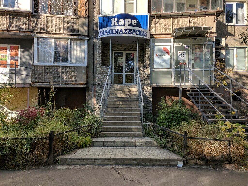 Kuaförler Parikmakherskaya Kare, Magnitogorsk, foto