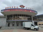 Федерация волейбола Верхнепышминского ГО (ulitsa Ordzhonikidze, 15), asociación deportiva