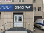 Arena (ulitsa Shchorsa, 1), sportswear and shoes