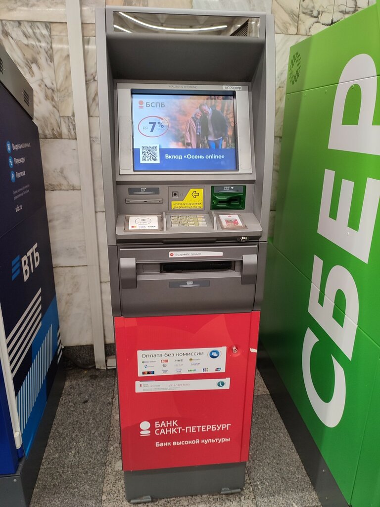 ATM Банк Санкт-Петербург, Saint Petersburg, photo