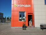 Огородик (ulitsa Viktora Muzyki, 3), seed shop