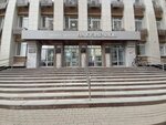 Profrazvitiye (Kuznechnaya Street, 92), educational center