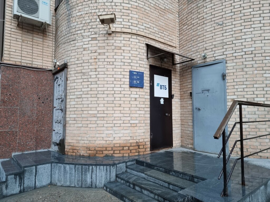 Bank VTB Bank, Perm, photo