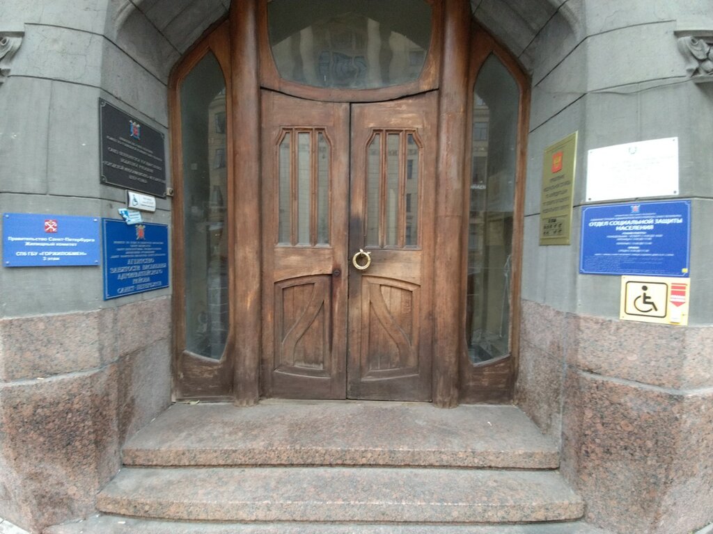 Educational center Gorodskoy informatsionno-metodichesky tsentr Semya, Saint Petersburg, photo