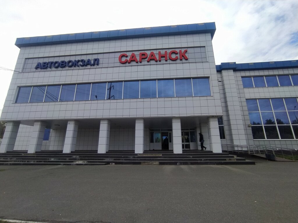 Ажур сервис, бухгалтерские услуги, Коммунистическая ул., 35, Саранск - Яндекс Ка