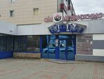 Assotsiatsiya professionalnykh uchastnikov rynka nedvizhimosti Respubliki Bashkortostan (Lenina Street, 104), real estate agency