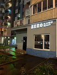 Depo lounge bar (ulitsa Zhirokhova, 3), hookah lounge