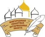 Нотариус (Shkolny pereulok, 4), notaries