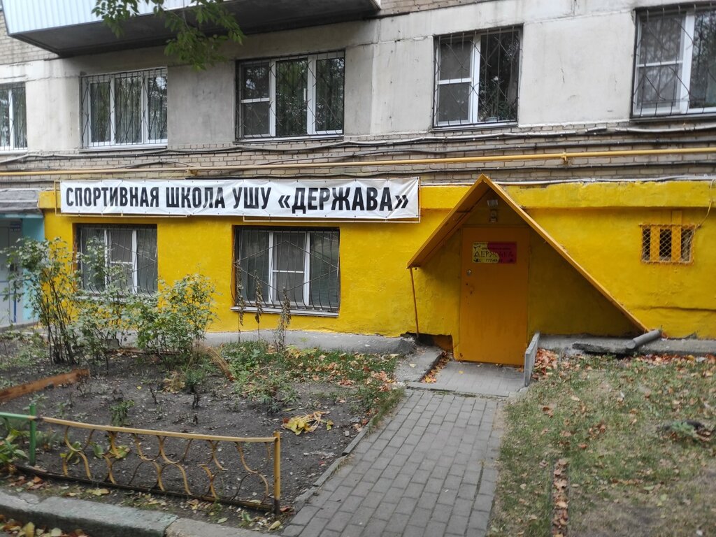 Sports hall, gym Chelyabinskaya gorodskaya Federatsiya ushu, Chelyabinsk, photo
