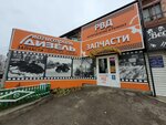 Magistral-dizel (Energeticheskaya ulitsa, 3А), auto parts and auto goods store