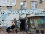 Посейдон (ул. Набережная 1 Мая, 153А/2), товары для рыбалки в Астрахани