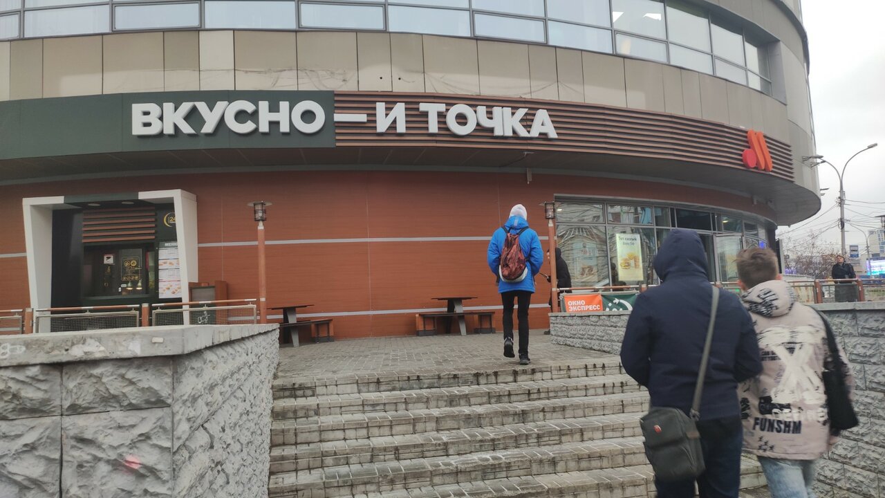 Здравица площадь карла маркса 7 фото Vkusno - i tochka, fast food, Новосибирск, площадь Карла Маркса, 3 - Yandex Maps