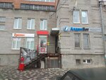 Color Bar (Karla Marksa Street, 63), beauty salon