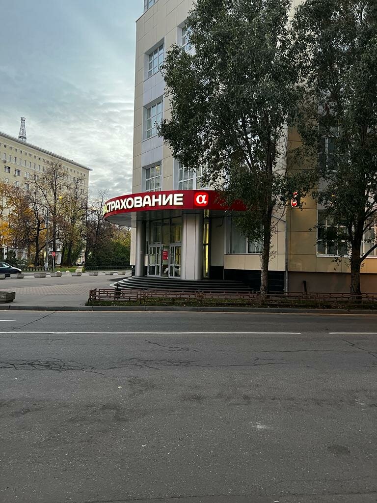 صندوق التأمين الصحي الإلزامي Territorialny fond Oms, filial Alekseyevsky ، ، صورة