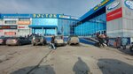 Korea (Novobaydaevskiy Microdistrict, Novobaydaevskaya Street, 2), perfume and cosmetics shop